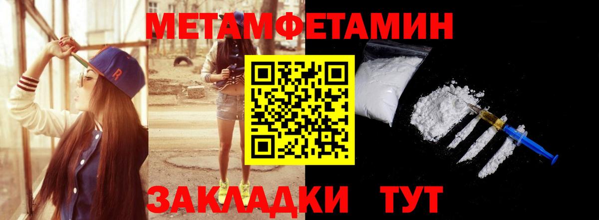 Метамфетамин Декстрометамфетамин 99.9% Каспийск