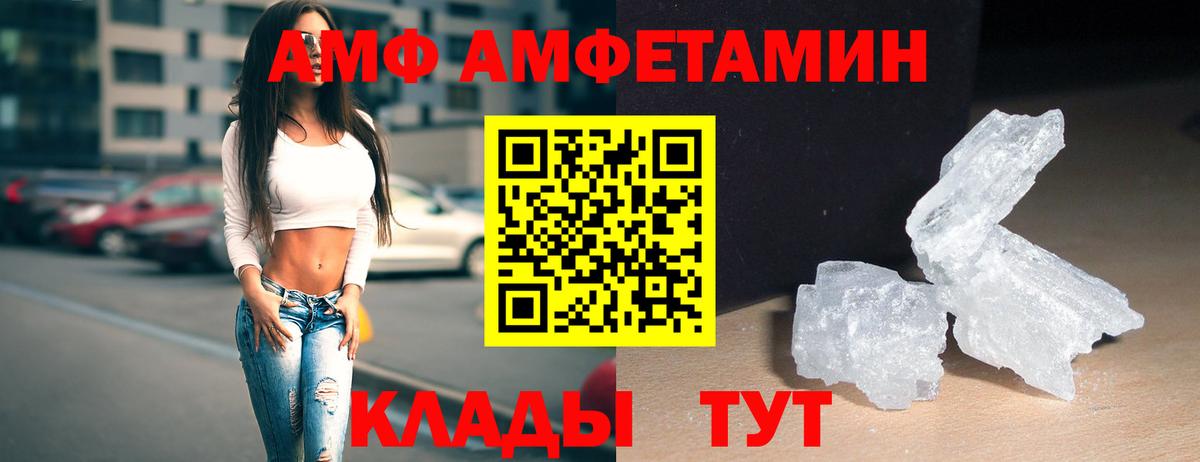 Метамфетамин Methamphetamine  Метамфетамин Methamphetamine  Каспийск  Вход с VPN 