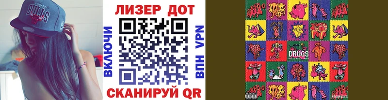 Марки NBOMe 1,8мг  Каспийск 
