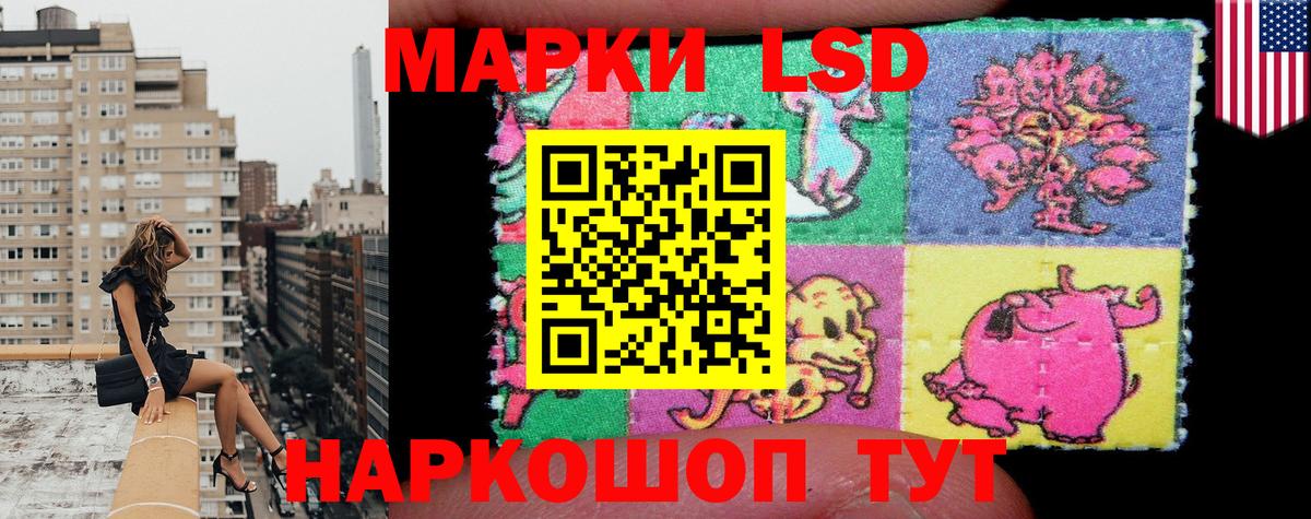 Наркотические марки 1,5мг  Вход с VPN  Марки 25I-NBOMe  Каспийск 