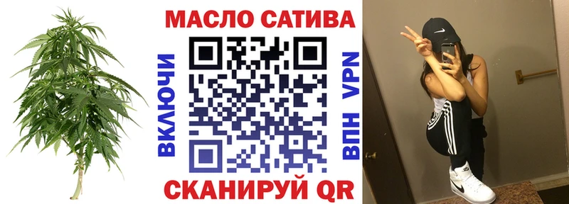 дарнет шоп  Каспийск  ТГК вейп с тгк 