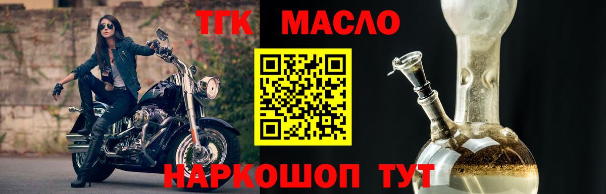 Дистиллят ТГК концентрат Каспийск
