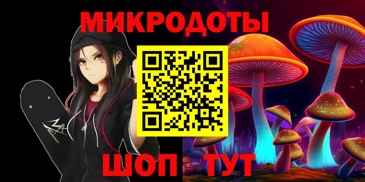 Псилоцибиновые грибы Cubensis  Вход с VPN  Каспийск 