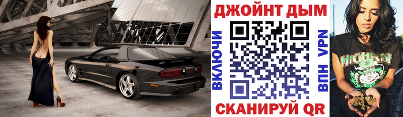 купить наркотики цена Каспийск Каннабис Bruce Banner