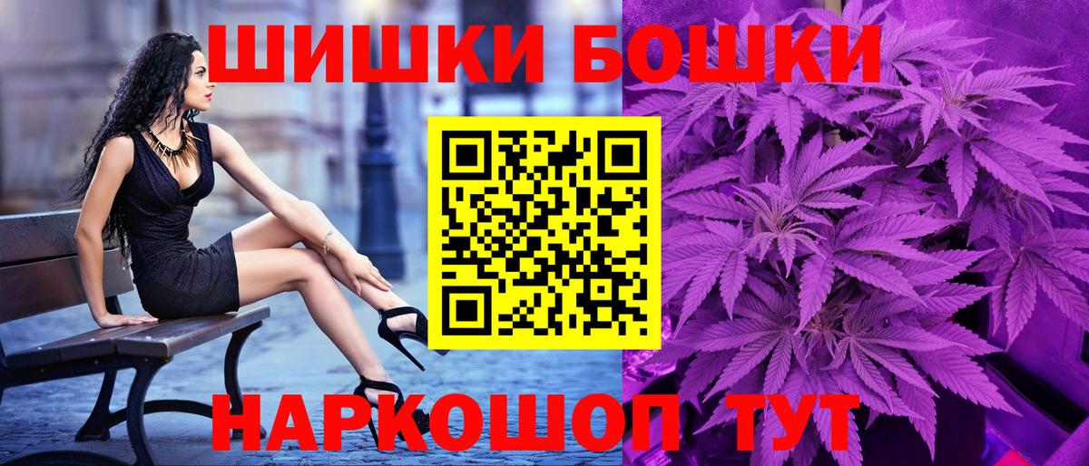 МАРИХУАНА конопля  Вход с VPN  Каспийск  Конопля ГИДРОПОН  Канабис семена  Бошки марихуана AK-47 